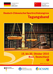 Deutsch-Chinesischer Sportrechtskongress